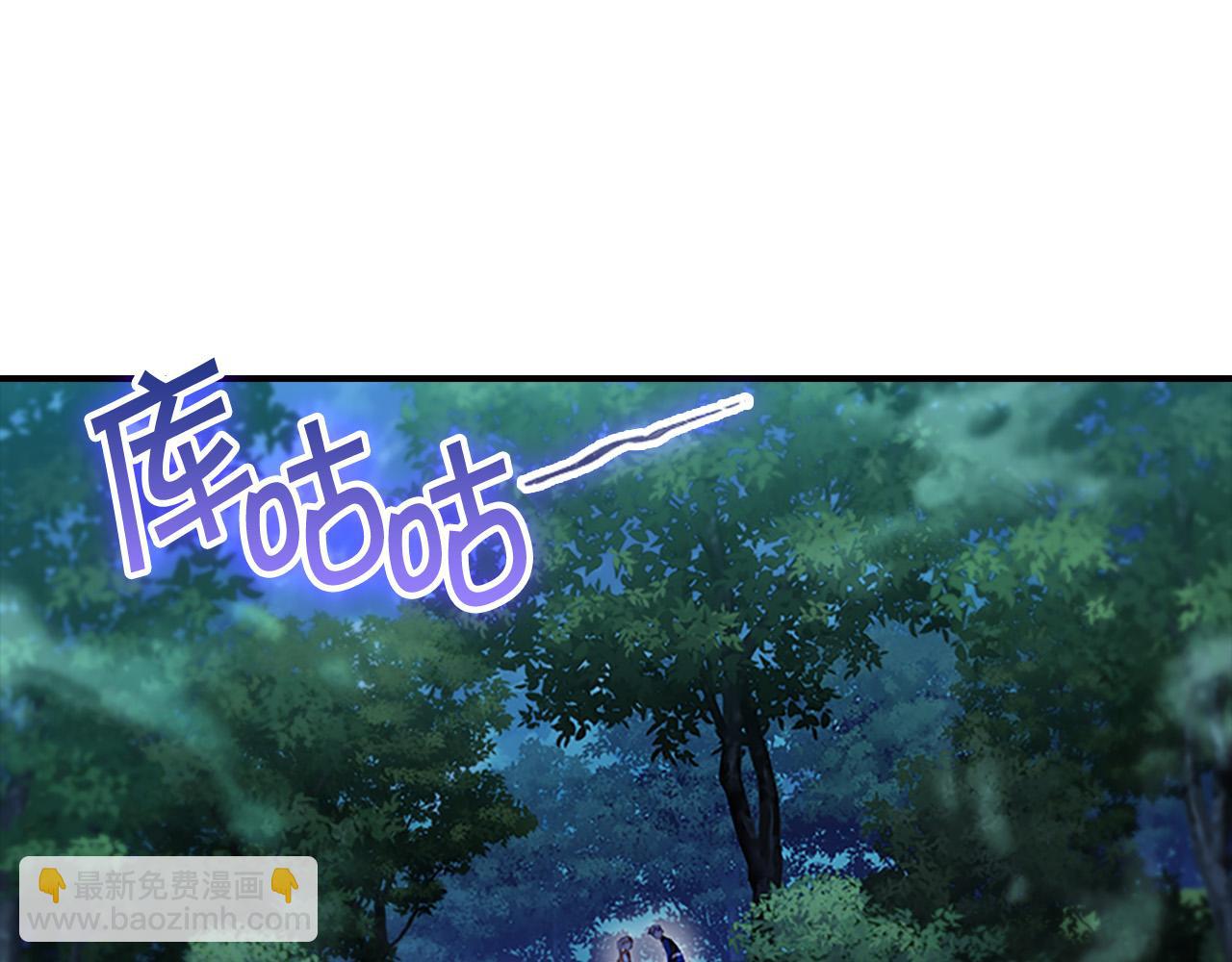 🍗奶萌魔力小公主 第90话 选择 第18页