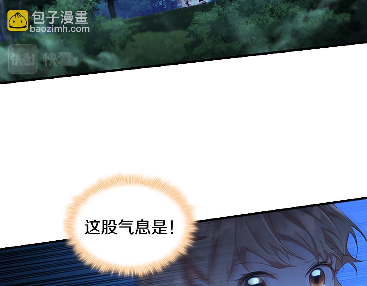 🍗奶萌魔力小公主 第90话 选择 第19页
