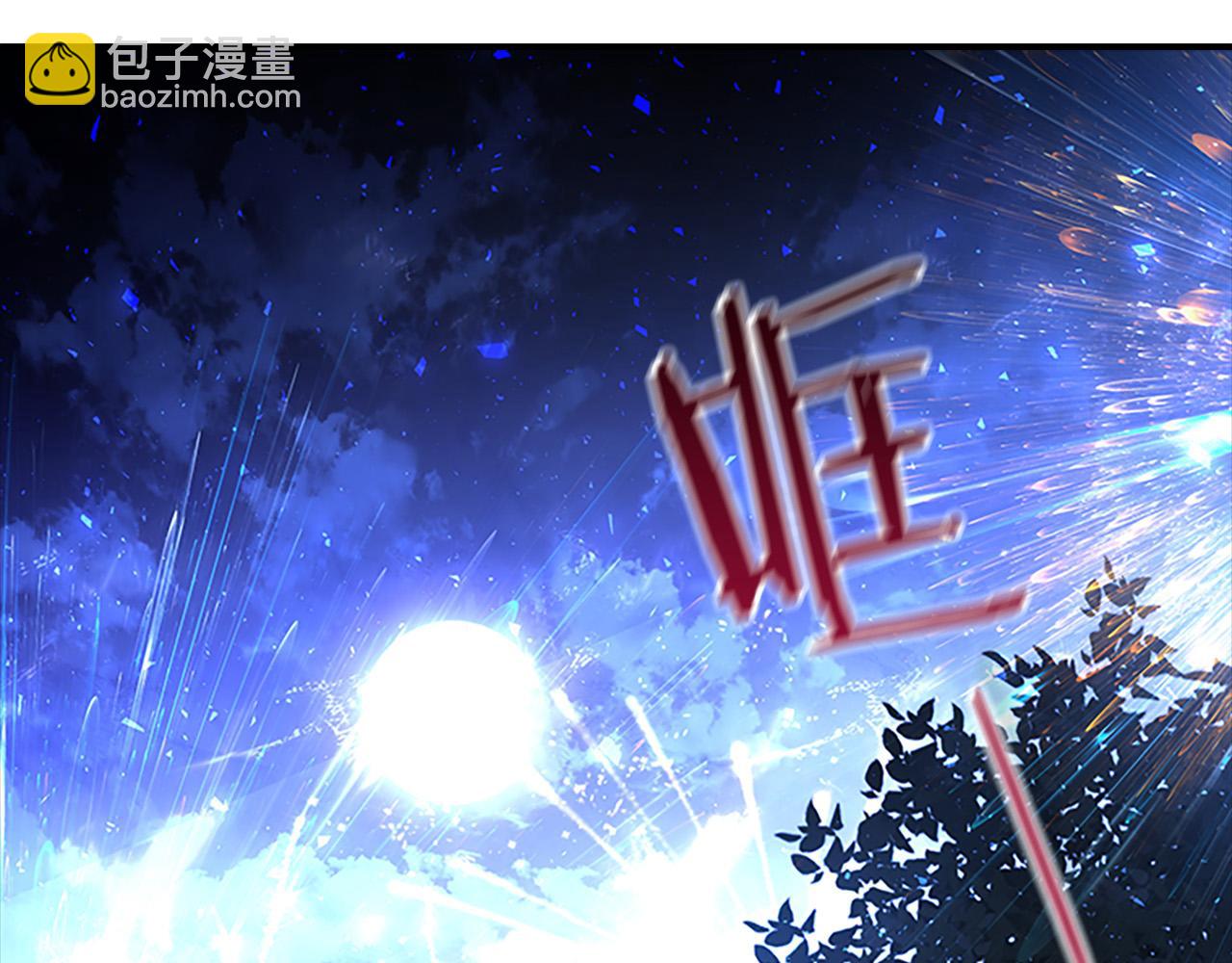 🍗奶萌魔力小公主 第90话 选择 第2页