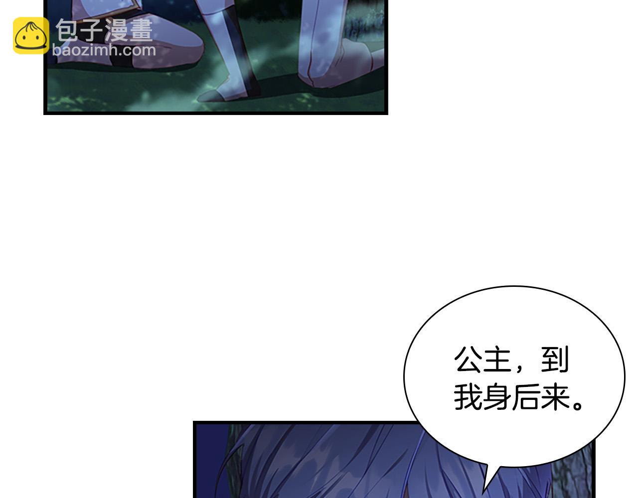 🍗奶萌魔力小公主 第90话 选择 第22页