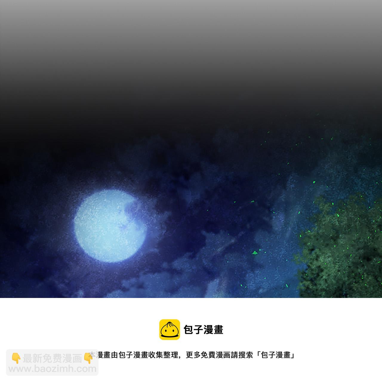 🍗奶萌魔力小公主 第90话 选择 第25页