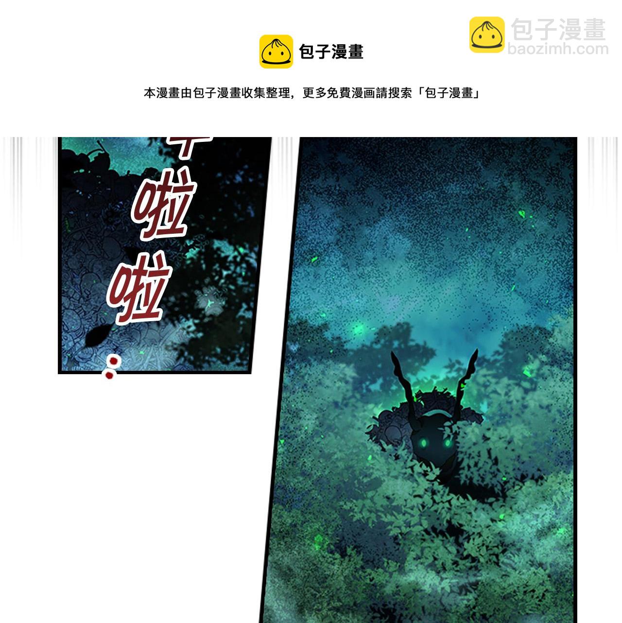 🍗奶萌魔力小公主 第90话 选择 第29页