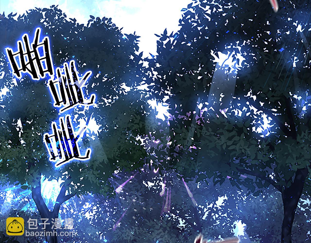 🍗奶萌魔力小公主 第90话 选择 第3页