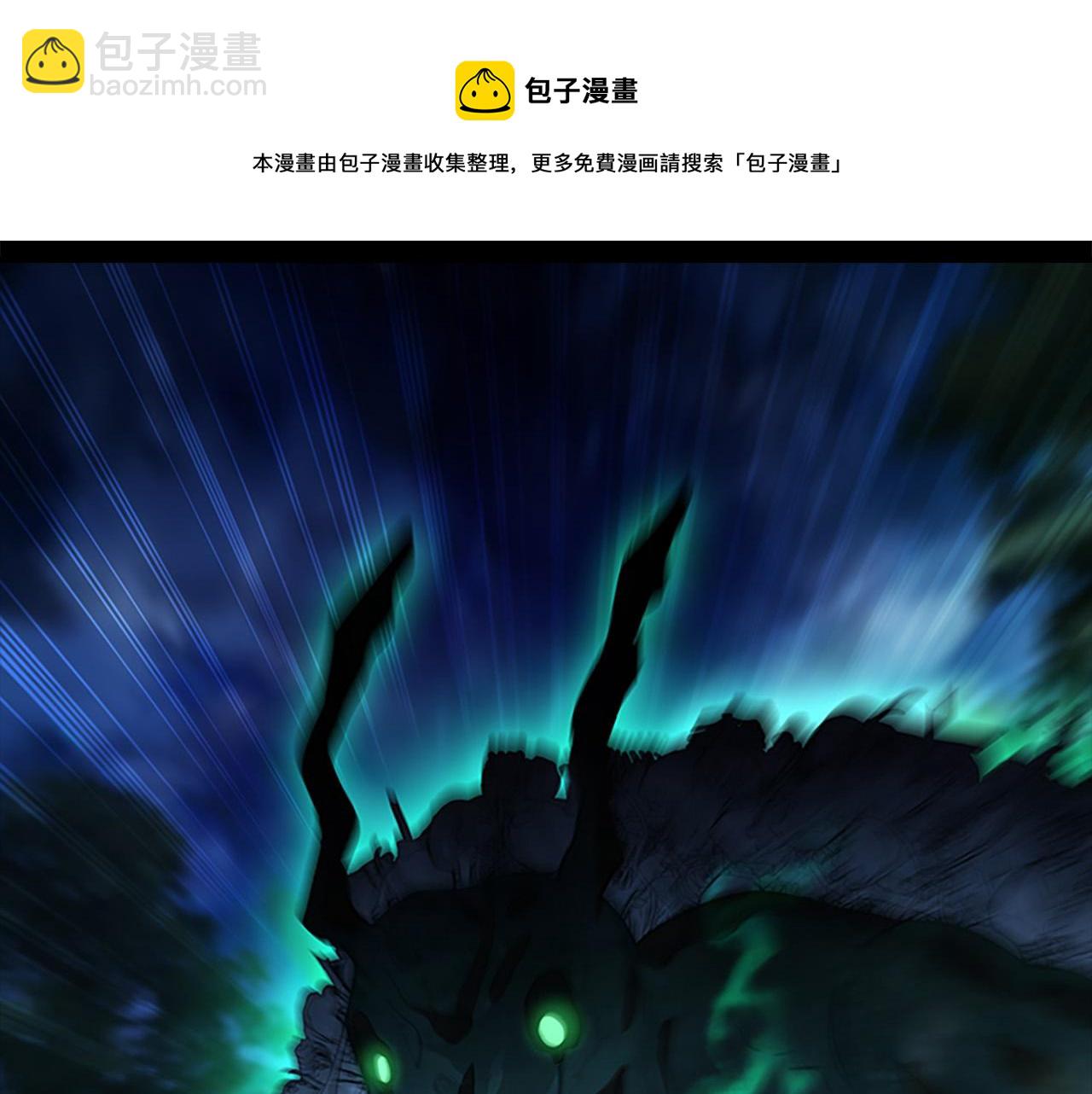 🍗奶萌魔力小公主 第90话 选择 第33页