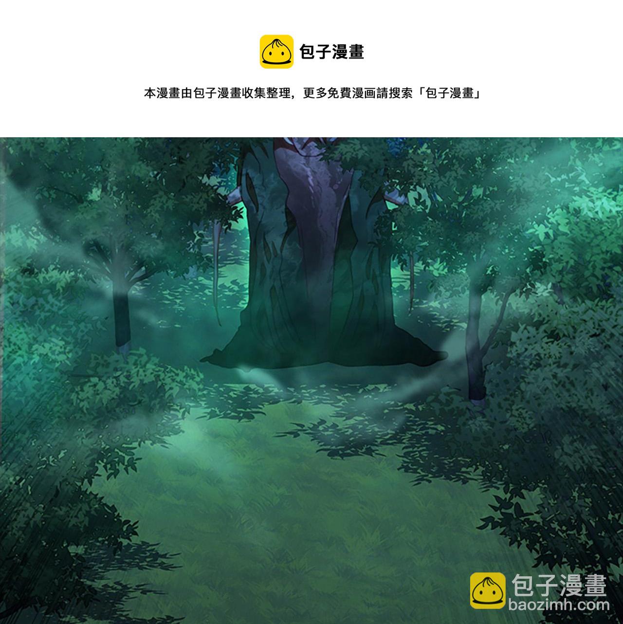 🍗奶萌魔力小公主 第90话 选择 第37页