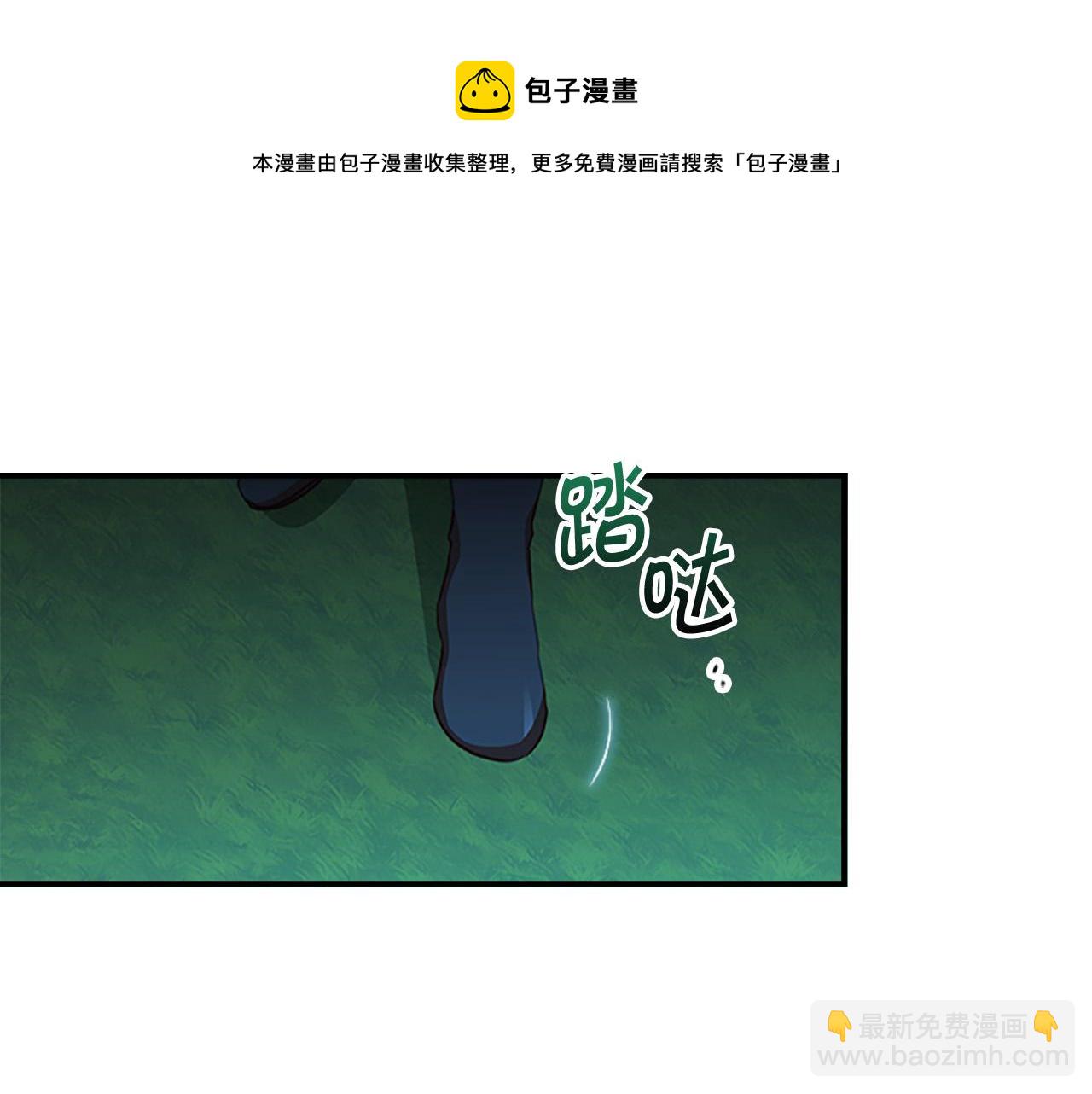 🍗奶萌魔力小公主 第90话 选择 第49页