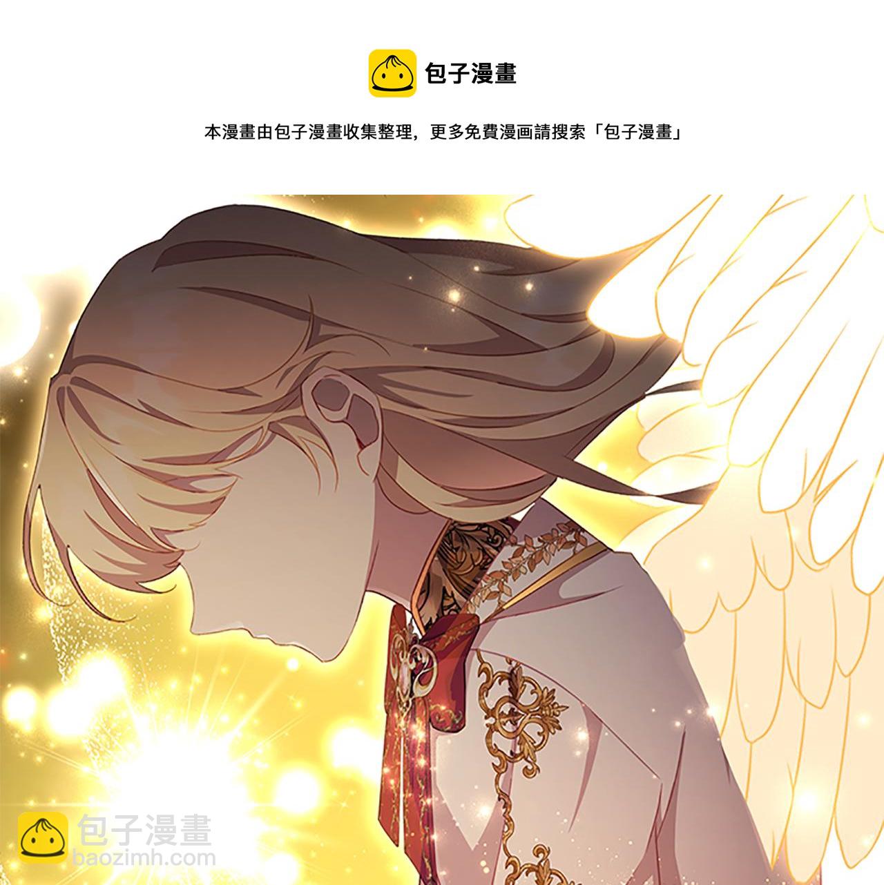 🍗奶萌魔力小公主 第92话 爸爸生气了 第13页