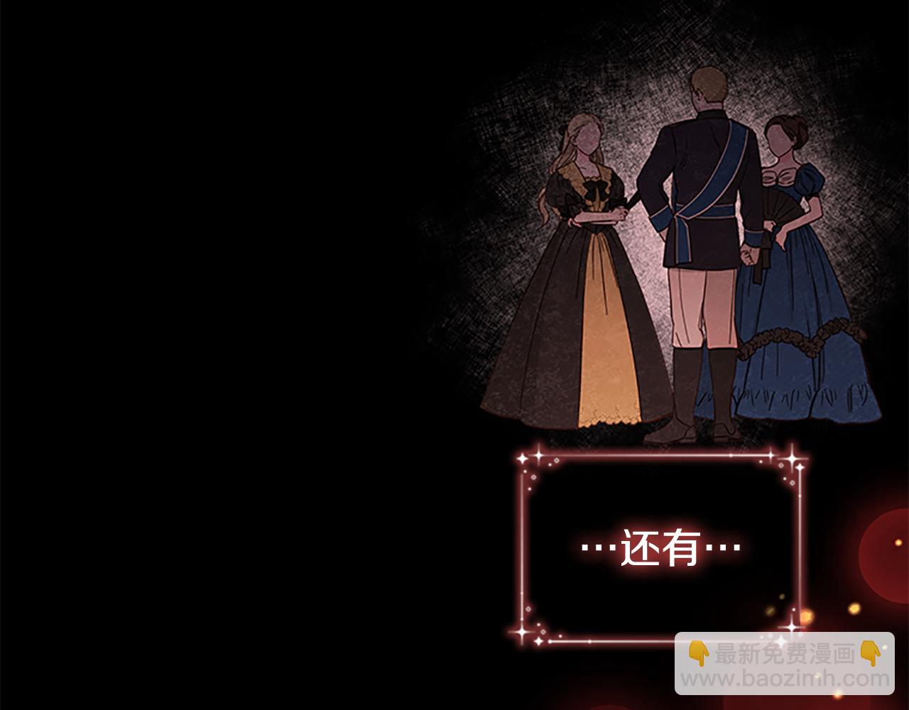 🍗奶萌魔力小公主 第92话 爸爸生气了 第22页