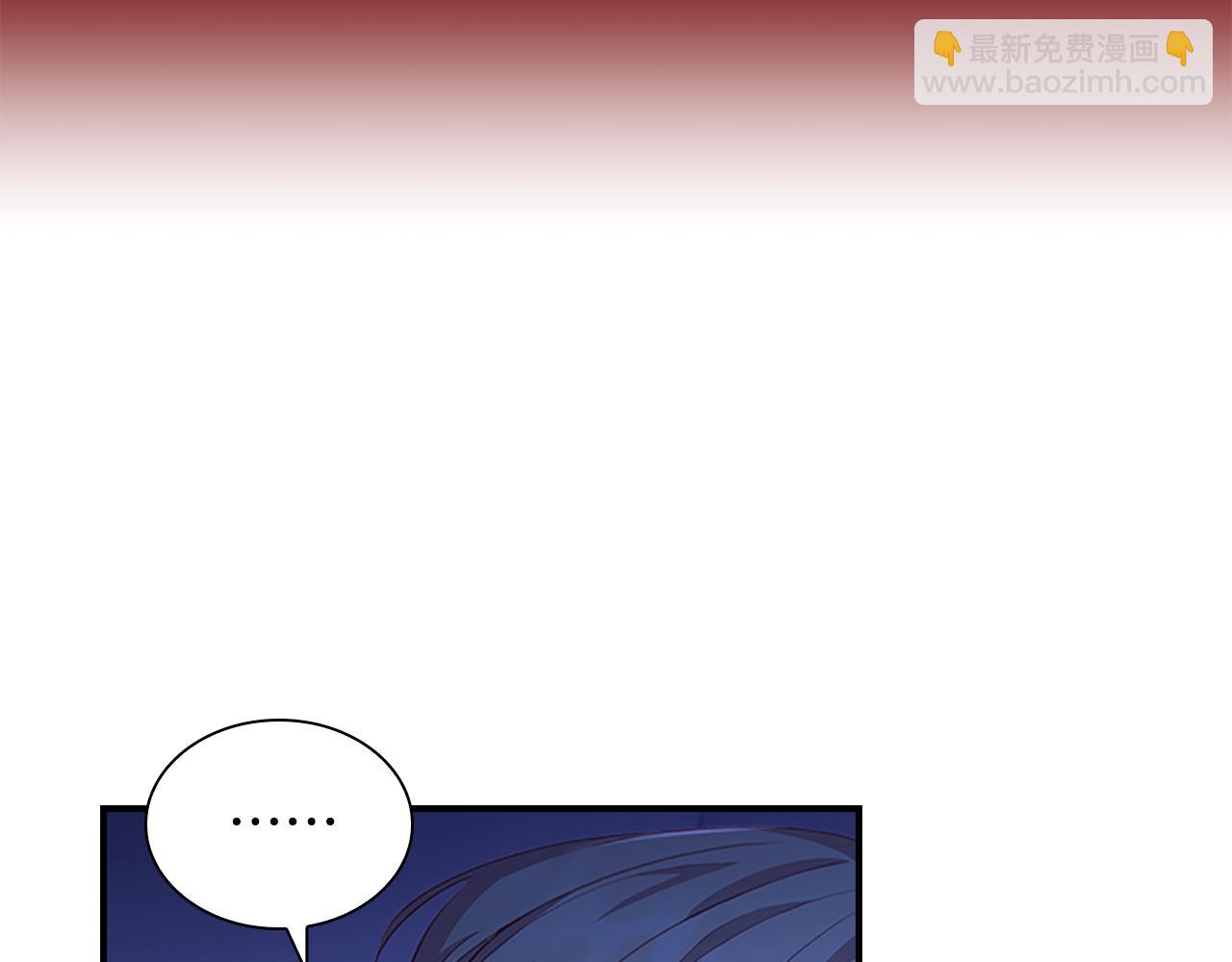🍗奶萌魔力小公主 第92话 爸爸生气了 第24页