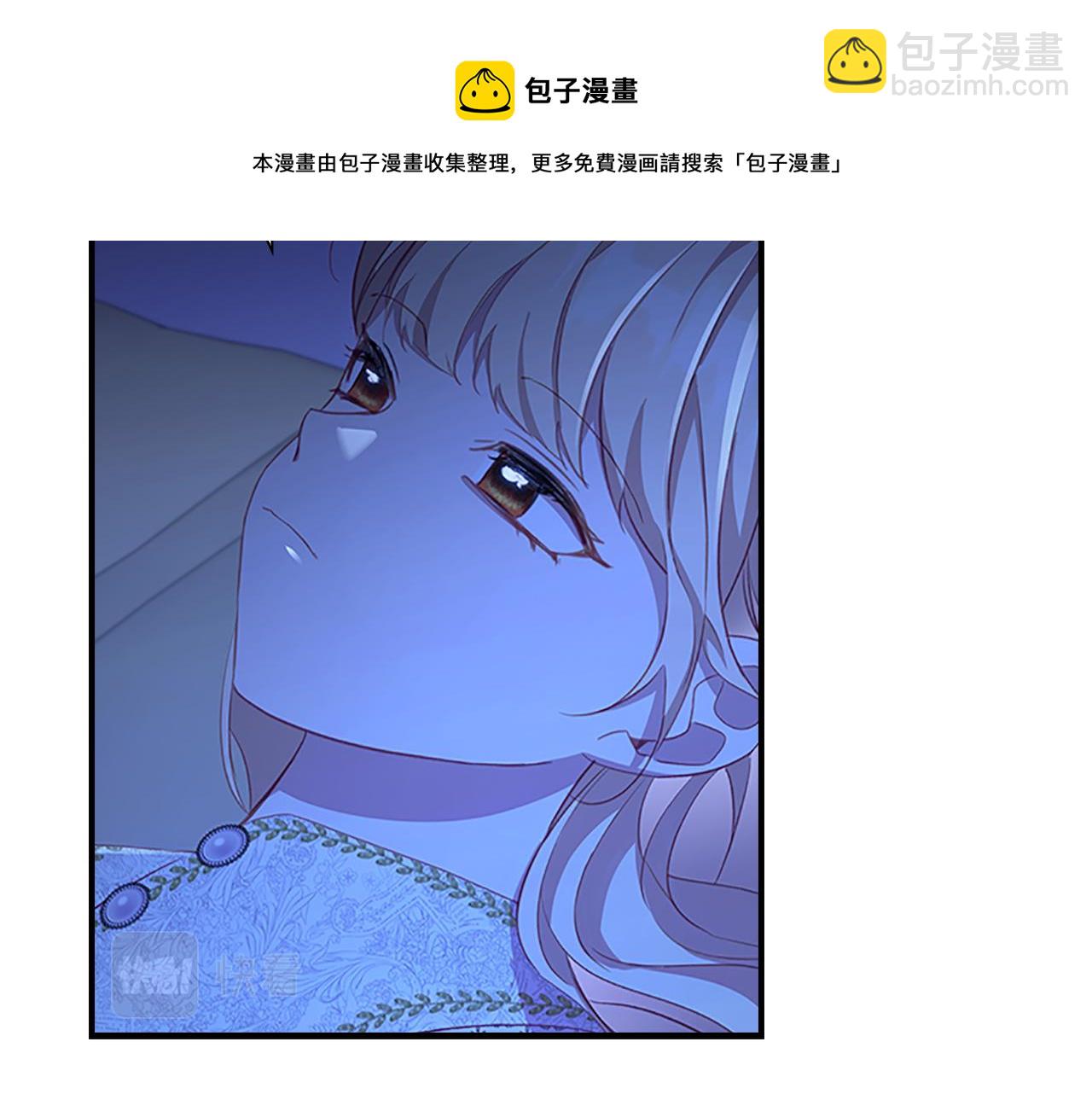 🍗奶萌魔力小公主 第92话 爸爸生气了 第25页