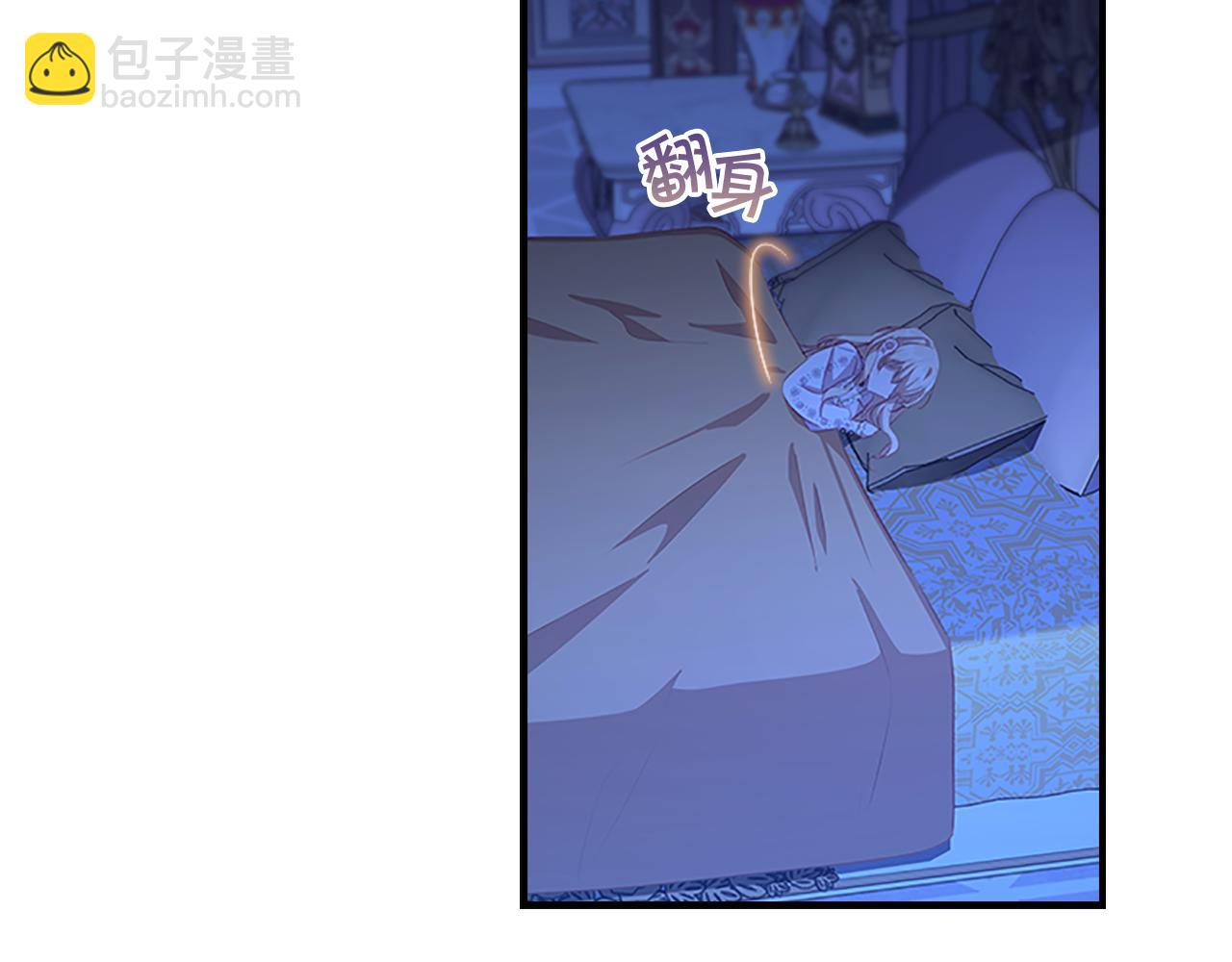 🍗奶萌魔力小公主 第92话 爸爸生气了 第27页