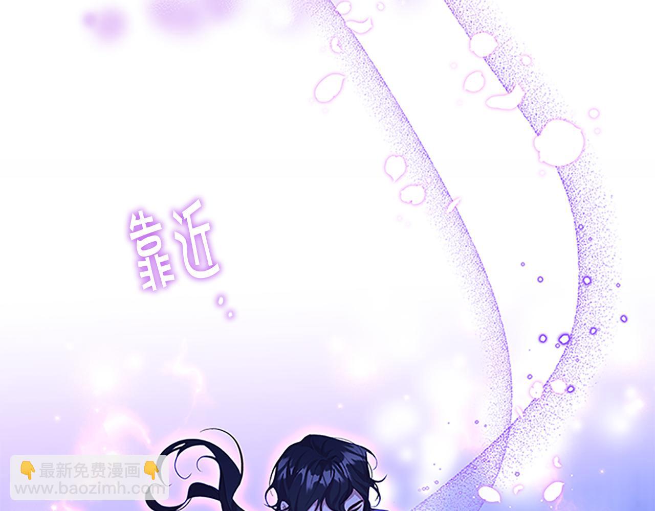 🍗奶萌魔力小公主 第92话 爸爸生气了 第30页