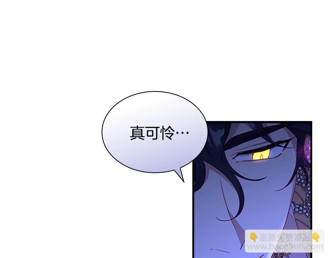 🍗奶萌魔力小公主 第92话 爸爸生气了 第32页