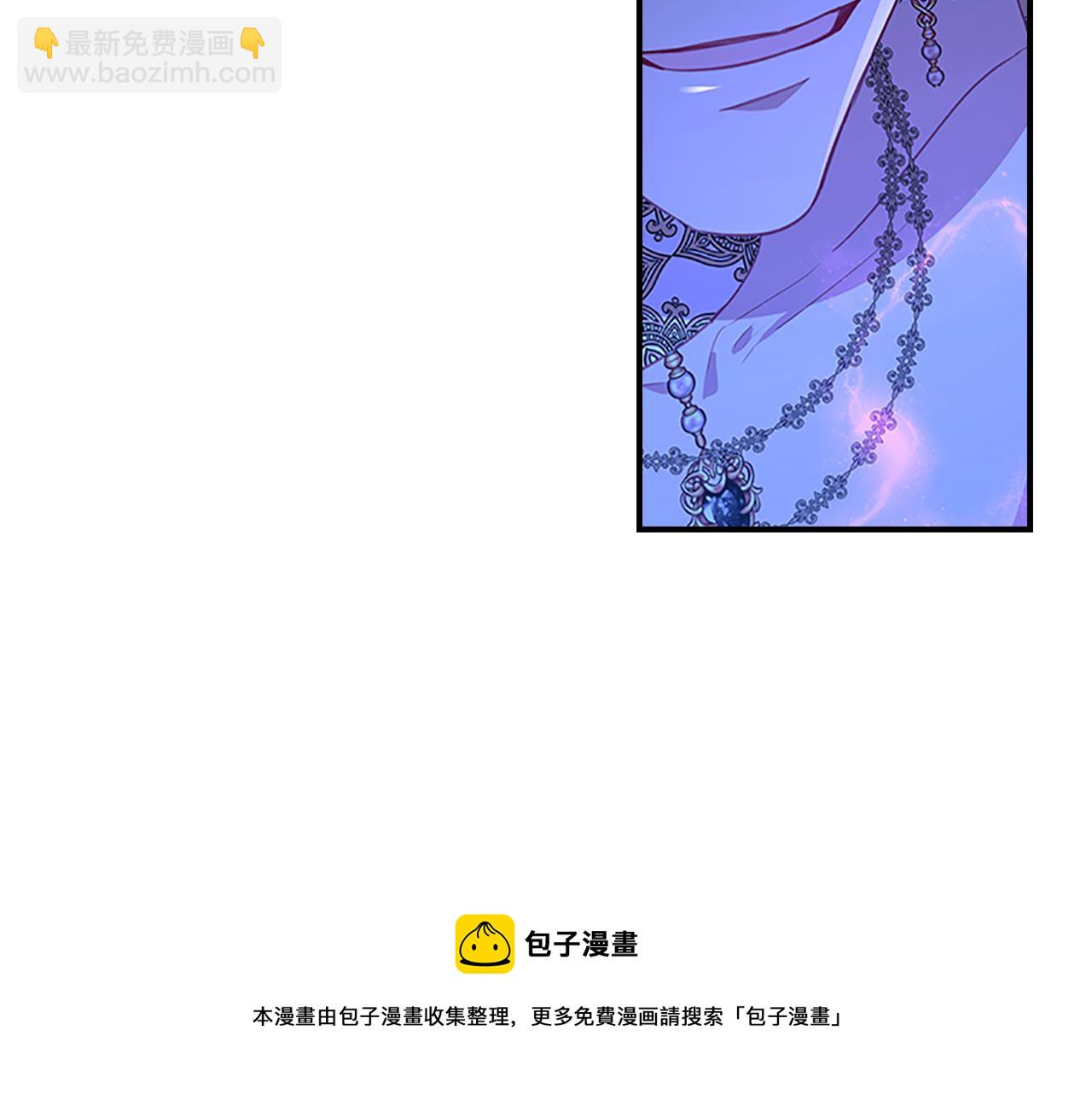 🍗奶萌魔力小公主 第92话 爸爸生气了 第33页