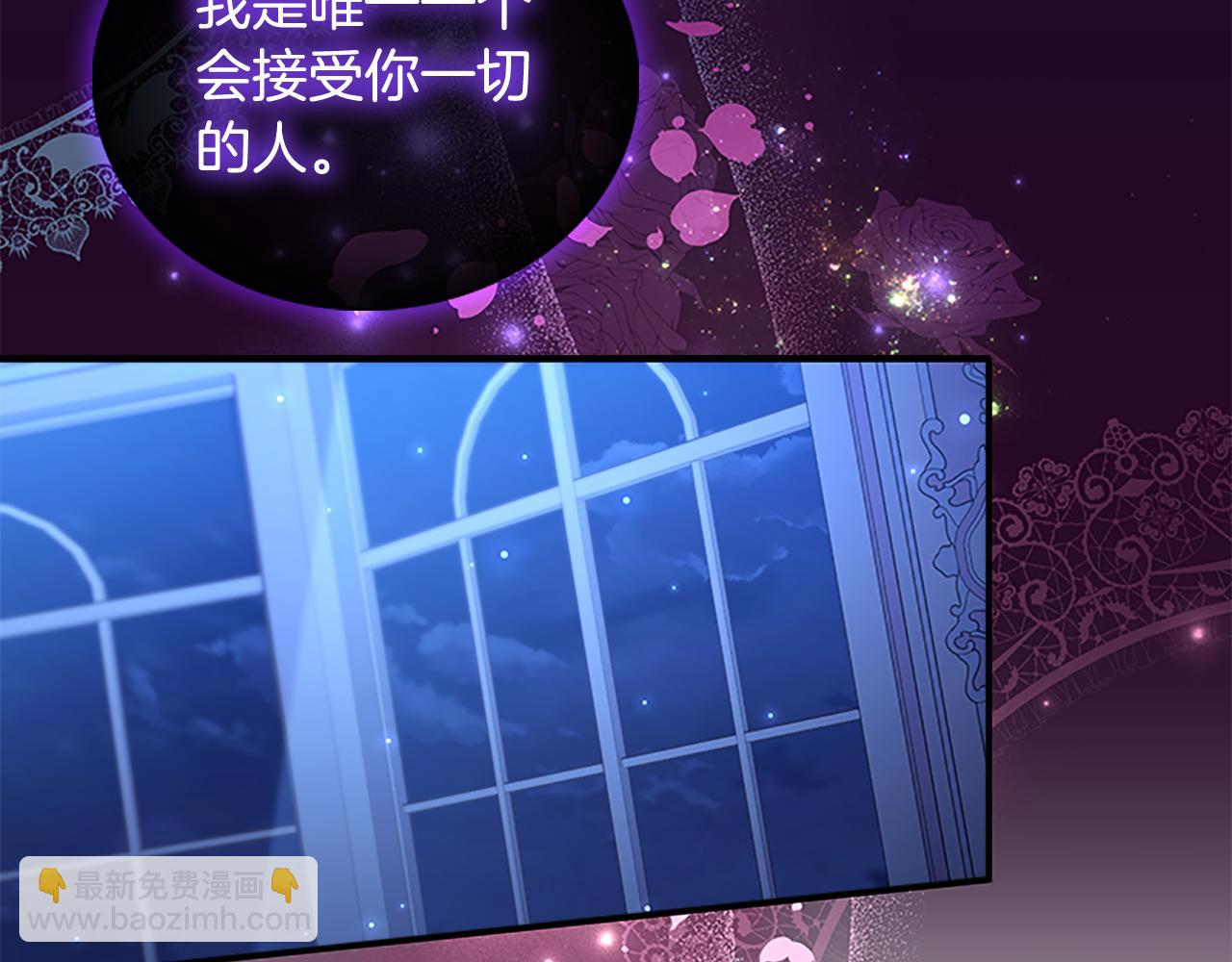 🍗奶萌魔力小公主 第92话 爸爸生气了 第42页