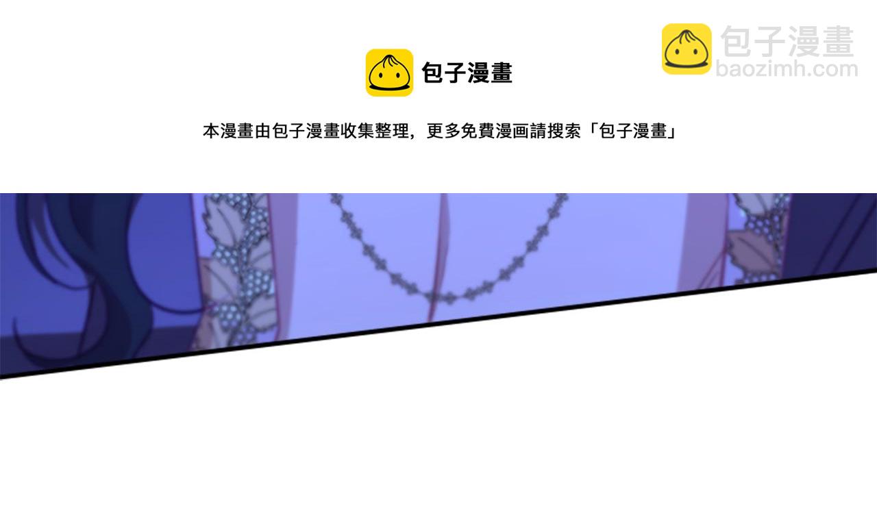 🍗奶萌魔力小公主 第92话 爸爸生气了 第49页