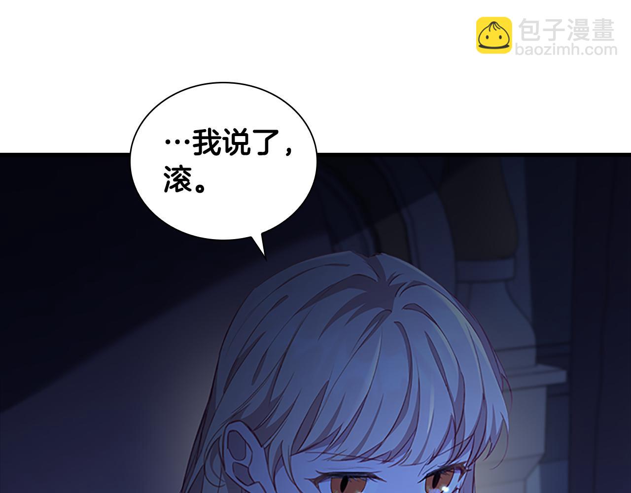 🍗奶萌魔力小公主 第92话 爸爸生气了 第50页