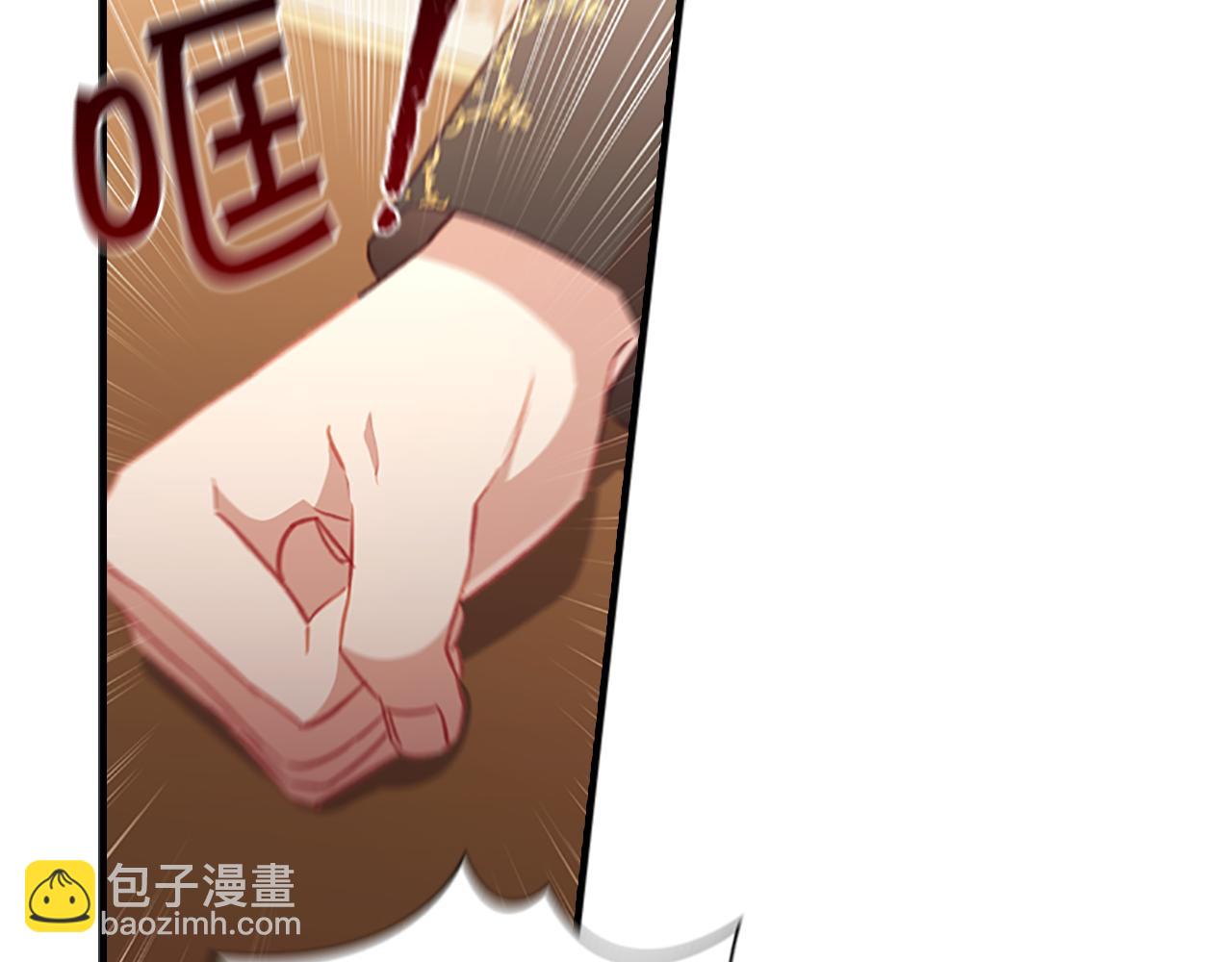 🍗奶萌魔力小公主 第94话 讨价还价 第10页