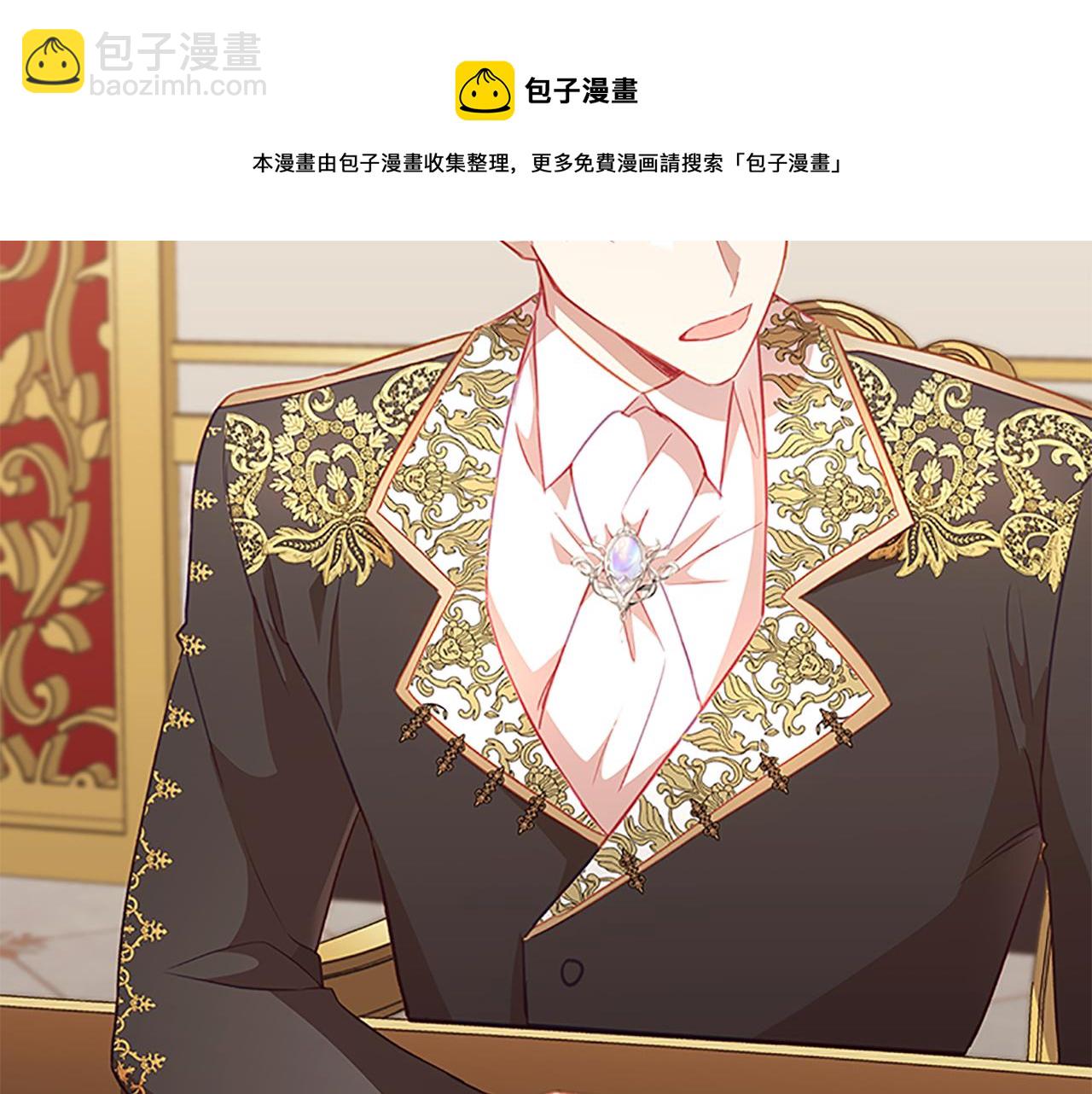 🍗奶萌魔力小公主 第94话 讨价还价 第13页