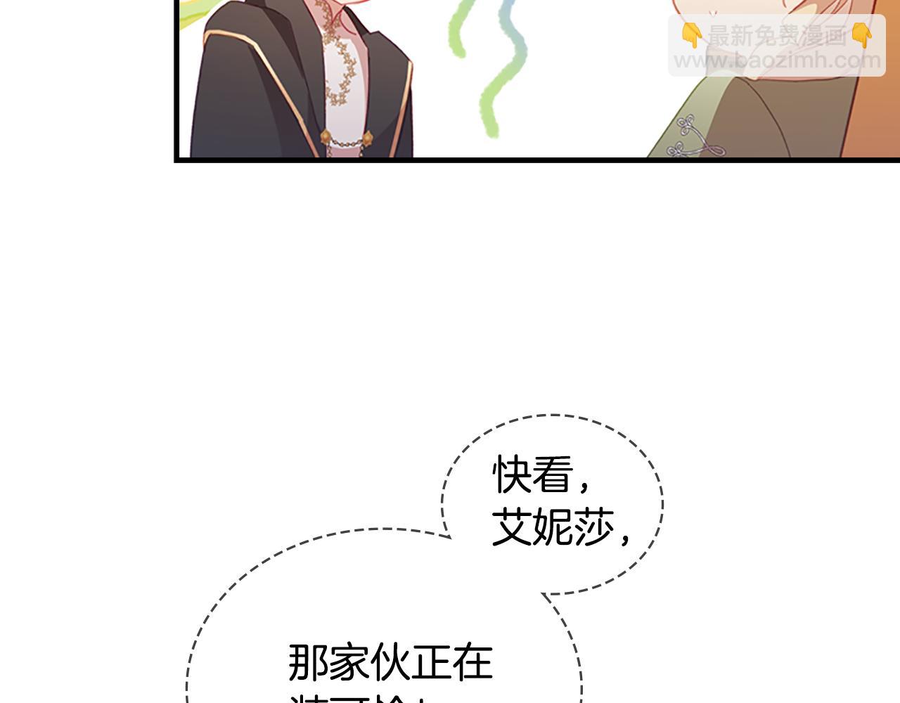 🍗奶萌魔力小公主 第94话 讨价还价 第19页