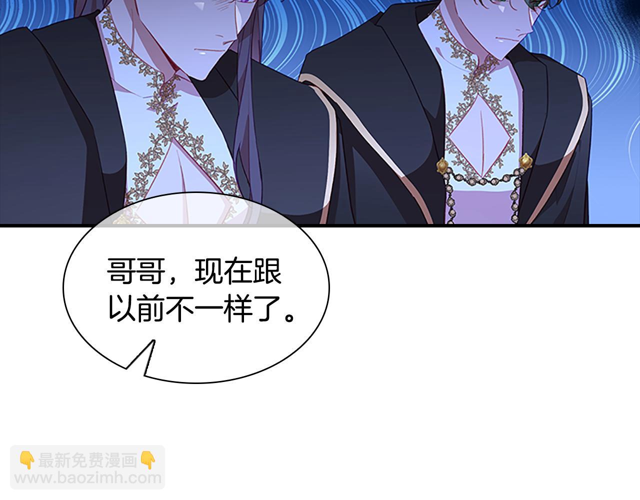 🍗奶萌魔力小公主 第94话 讨价还价 第36页