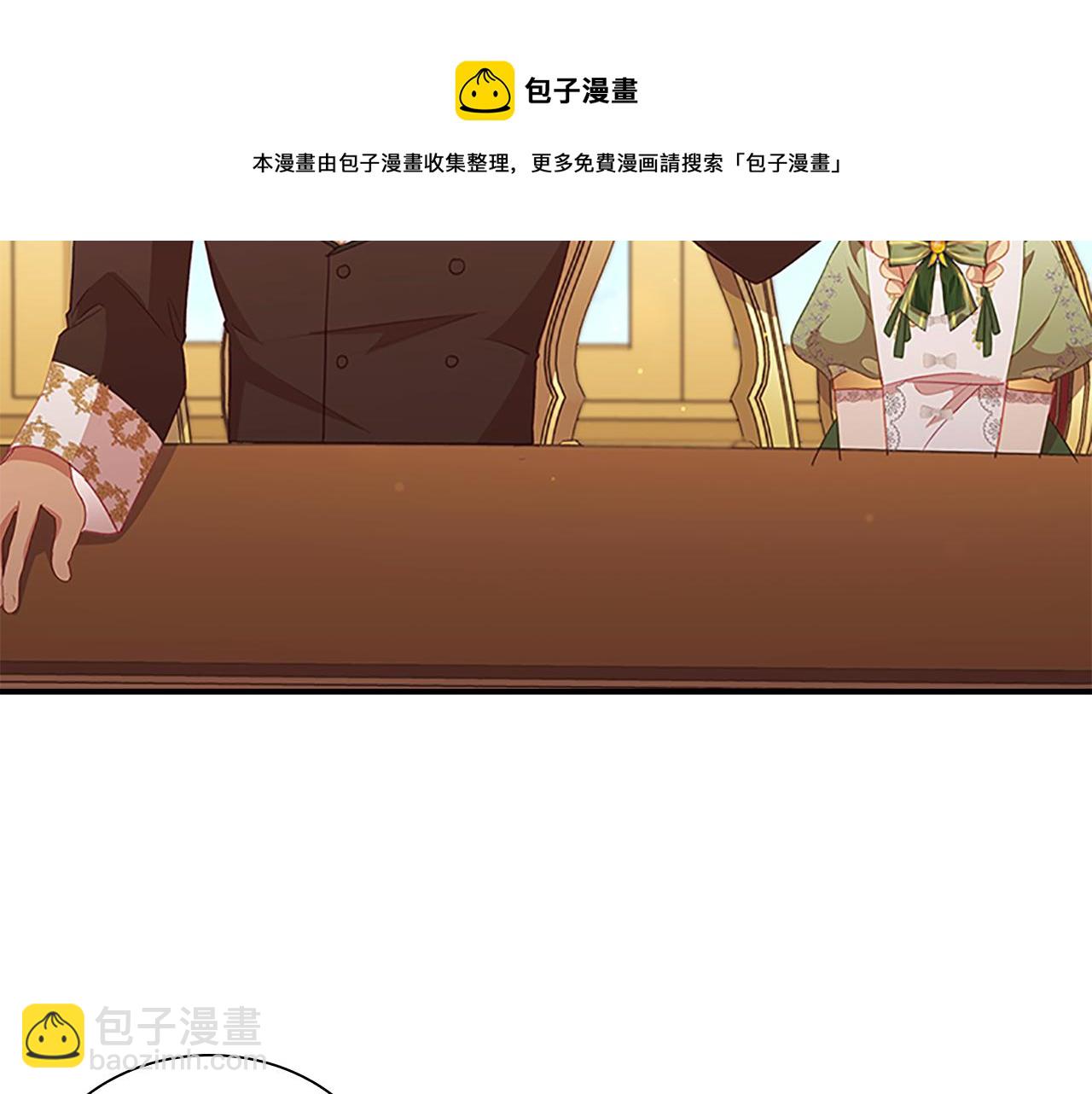 🍗奶萌魔力小公主 第94话 讨价还价 第49页
