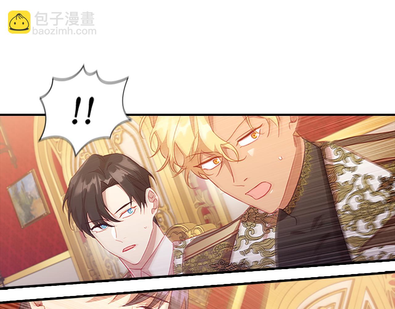 🍗奶萌魔力小公主 第94话 讨价还价 第8页