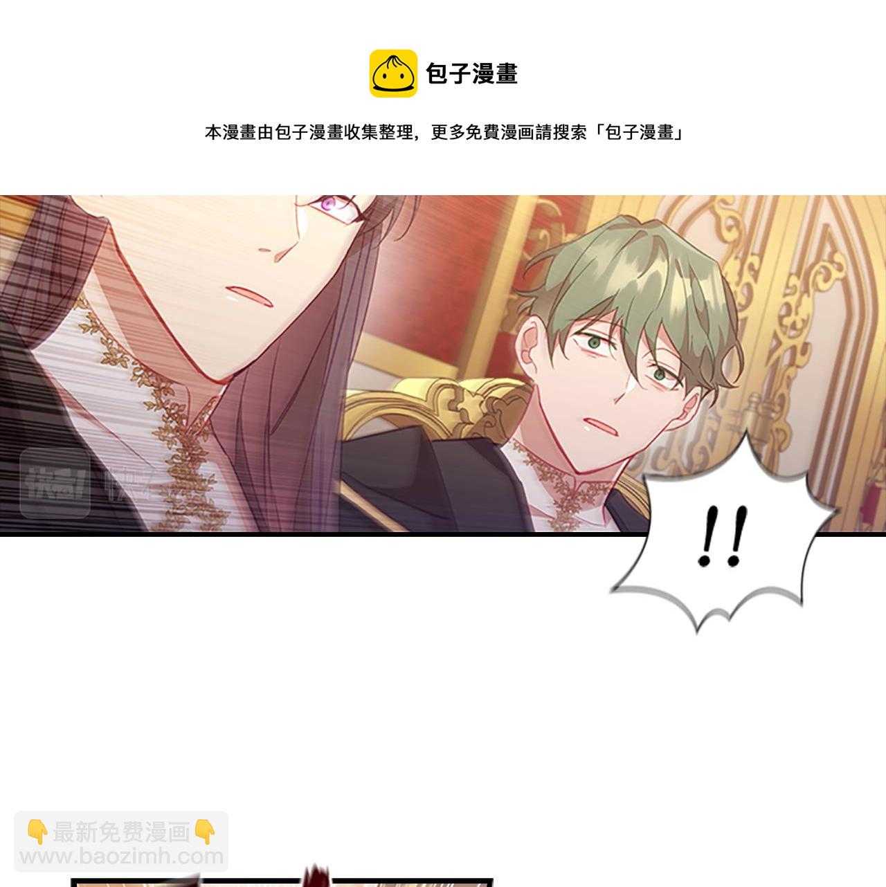 🍗奶萌魔力小公主 第94话 讨价还价 第9页