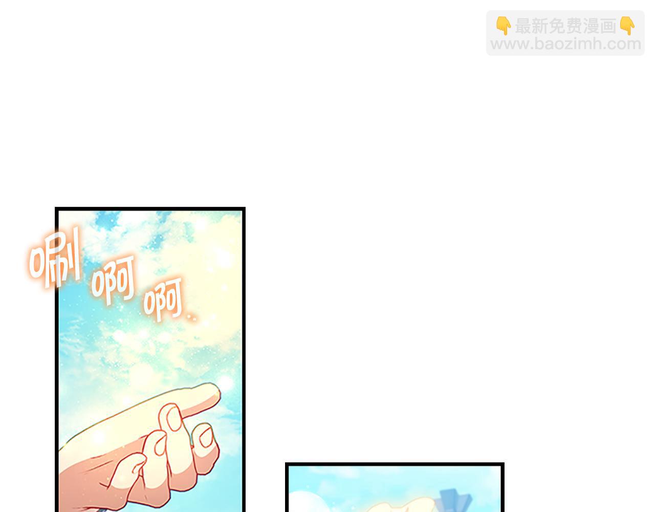 🍗奶萌魔力小公主 第96话 泰穆一族 第12页