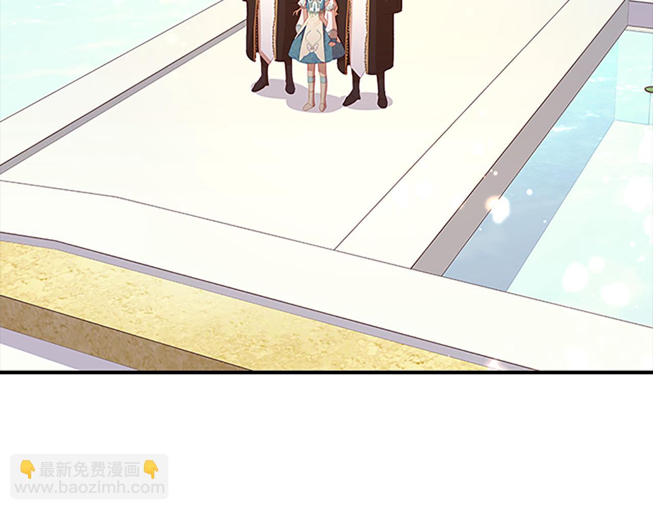 🍗奶萌魔力小公主 第96话 泰穆一族 第2页