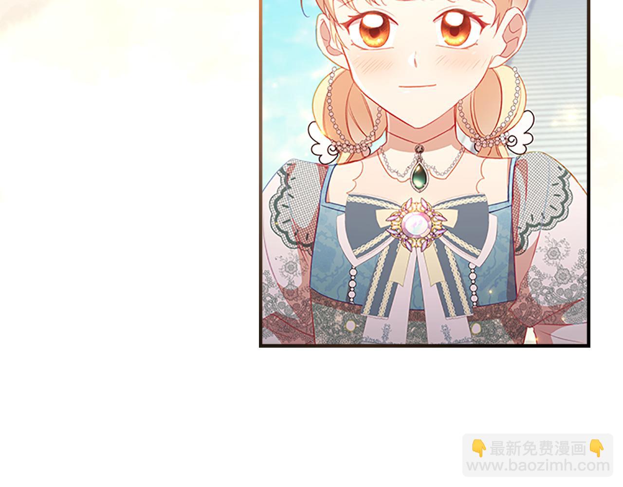 🍗奶萌魔力小公主 第96话 泰穆一族 第20页
