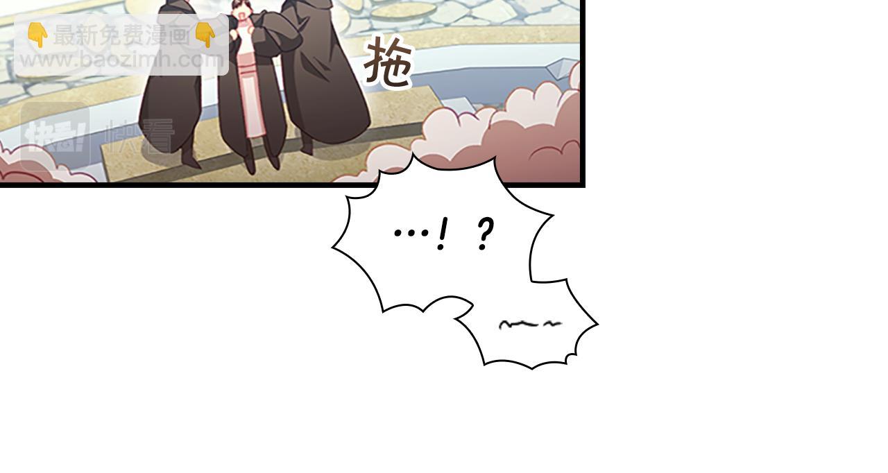 🍗奶萌魔力小公主 第96话 泰穆一族 第24页