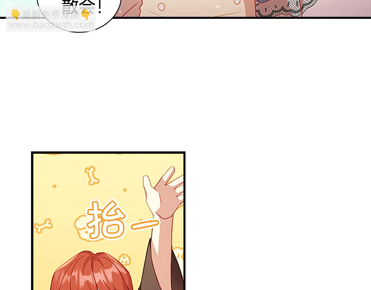 🍗奶萌魔力小公主 第96话 泰穆一族 第28页