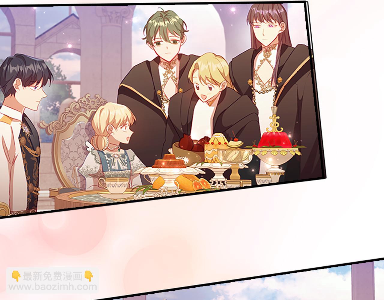 🍗奶萌魔力小公主 第96话 泰穆一族 第40页