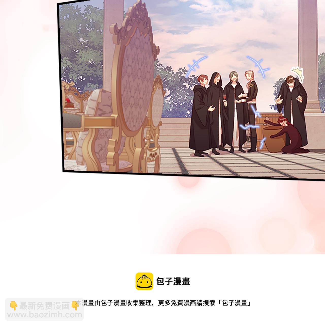 🍗奶萌魔力小公主 第96话 泰穆一族 第41页