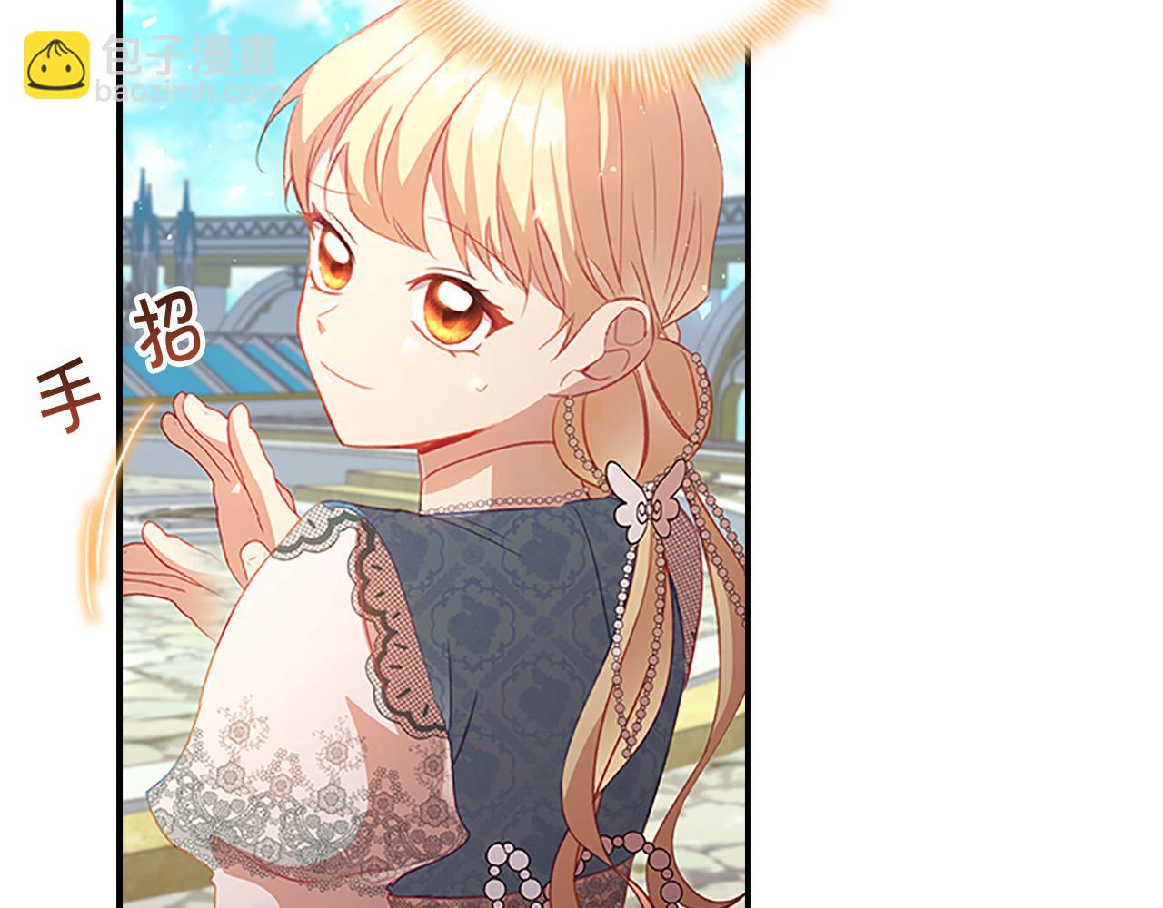 🍗奶萌魔力小公主 第96话 泰穆一族 第7页