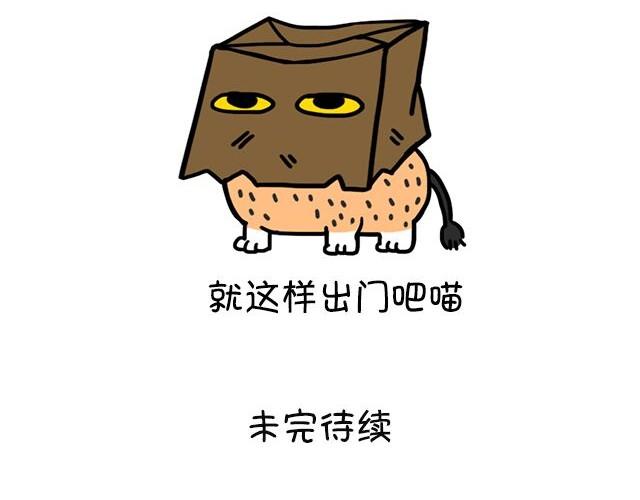 第1话 剃毛系列（一）-第1话