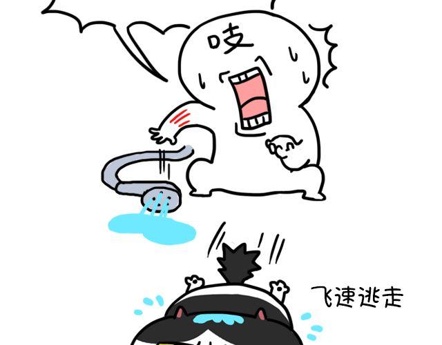 第13话 洗澡-第13话