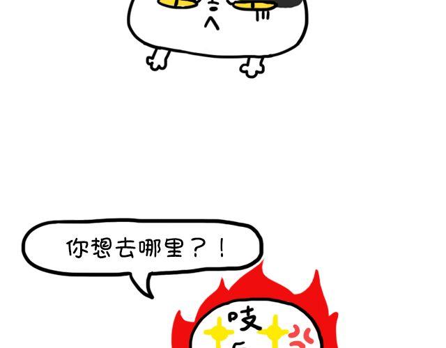 第13话 洗澡-第13话