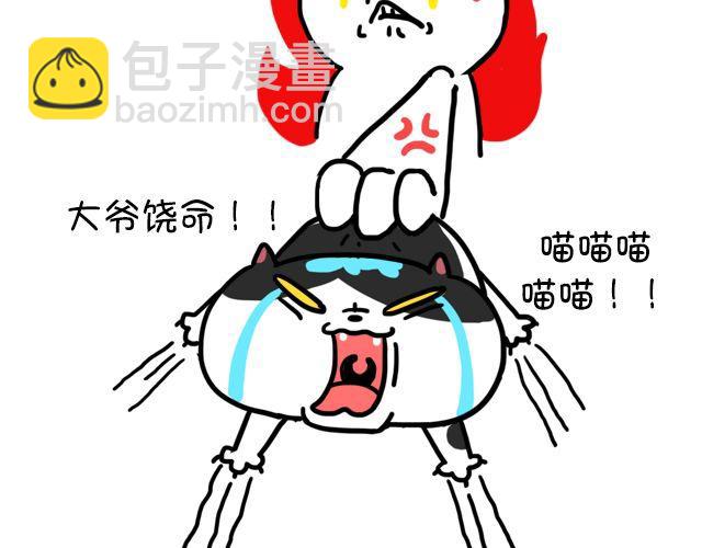 第13话 洗澡-第13话