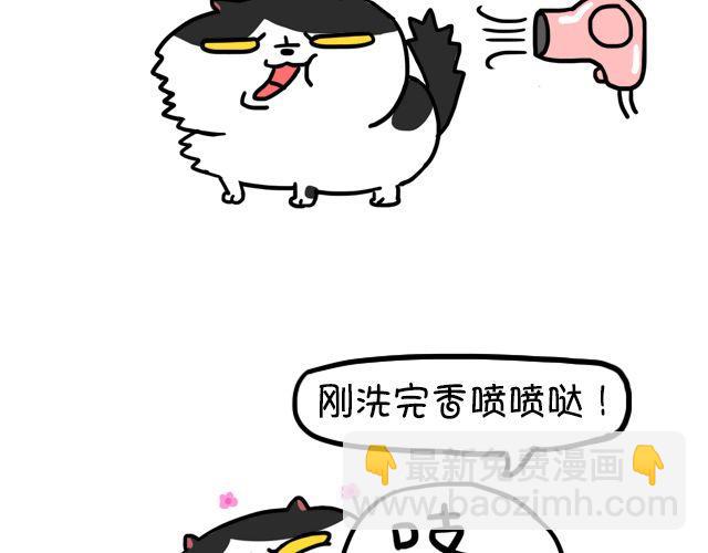 第13话 洗澡-第13话