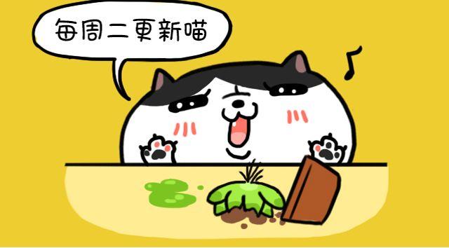 第13话 洗澡-第13话
