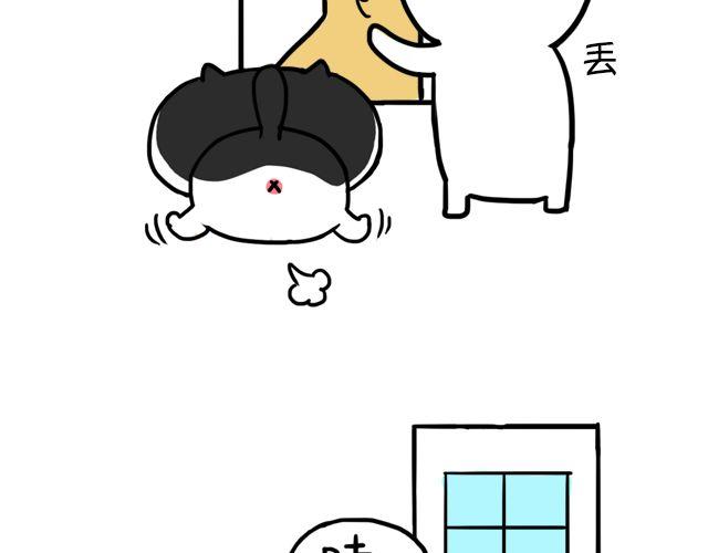 第13话 洗澡-第13话