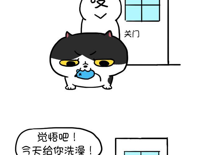 第13话 洗澡-第13话