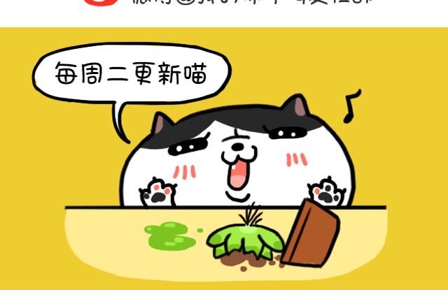 第17话 福禄娃-第17话