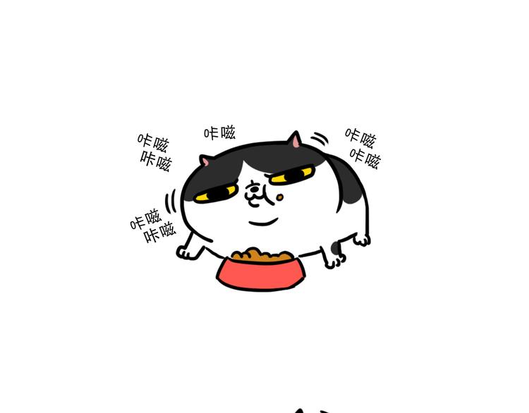 第19话 麦粒酥吃饭-第19话