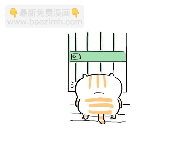 第23话 拿快递-第23话