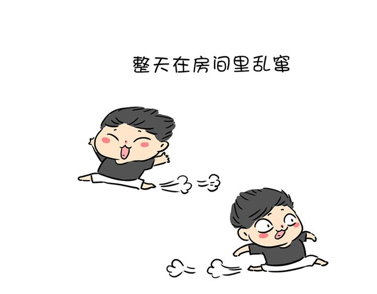 第25话 麦粒酥拟人篇-第25话