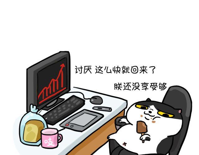 第5话 麦粒酥座位-第5话