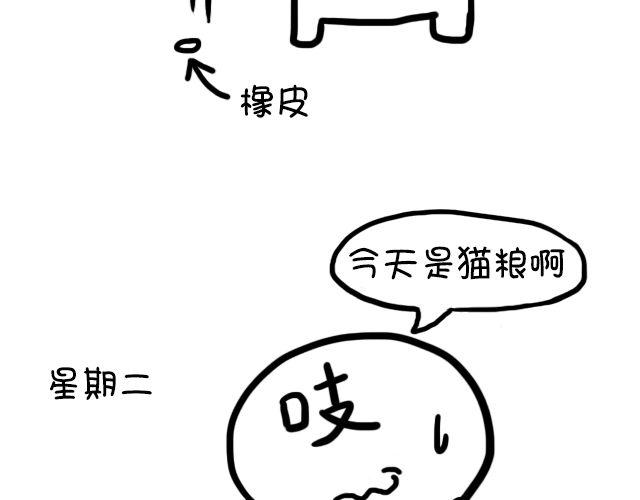 第9话 鞋子-第9话